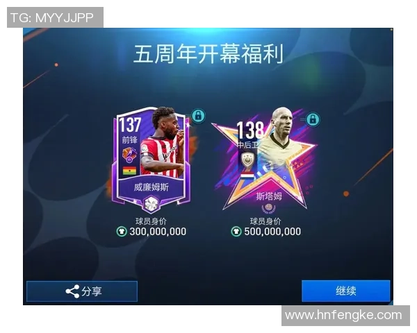 足球星卡与足球福包完美结合畅享球迷盛宴助力收藏梦想
