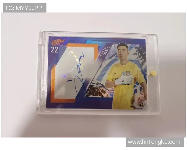 最新足球球星开卡排行榜解析 哪些球员卡值得投资收藏